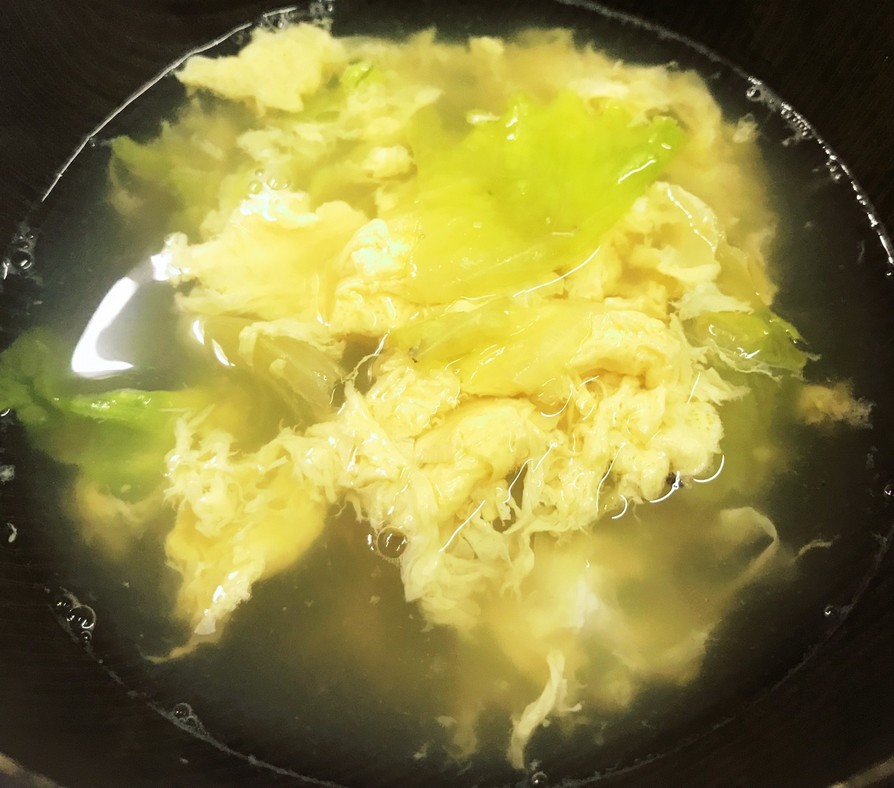 レタスとたまごのスープ　簡単　おいしいの画像