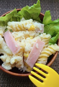 子ども喜ぶ！コーンポテトサラダパスタ！