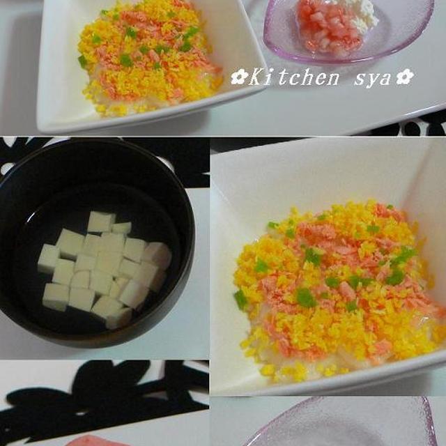 離乳食中期 ひなまつりゴハン レシピ 作り方 By Sya7ne クックパッド