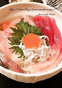ゆず香る酢飯の海鮮丼