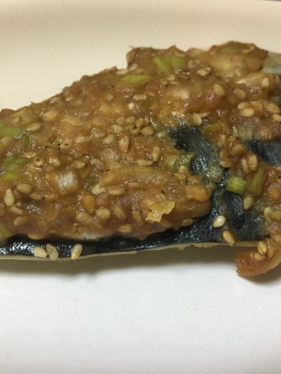 鯖のゴマネギ味噌焼きの写真