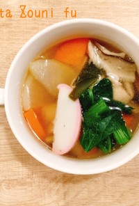 食べるスープ『博多雑煮風』
