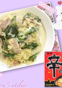 辛さが苦手な子供でも食べられる辛ボナーラ