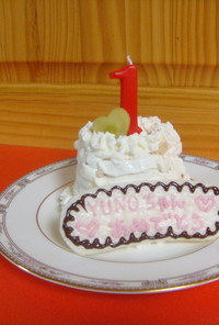 １歳２歳の誕生日ケーキはこれに決まり！！
