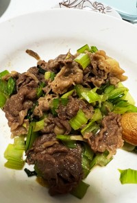 小松菜と牛肉炒め