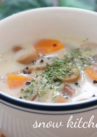 ボルチーニ茸と根菜のミルクスープ