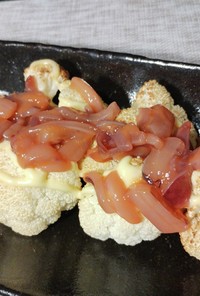 【低カロリー】カリフラワー焼き塩辛乗せ