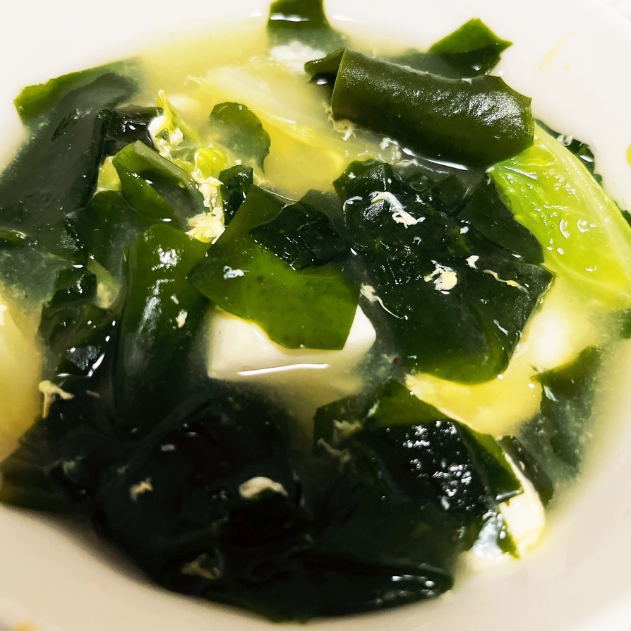 白菜とわかめのスープの画像