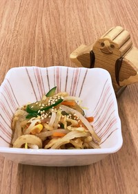 【大崎市】切干大根のサラダ【学校給食】