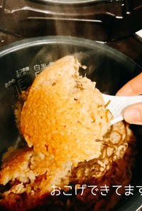ツナ缶と塩昆布の炊き込みご飯
