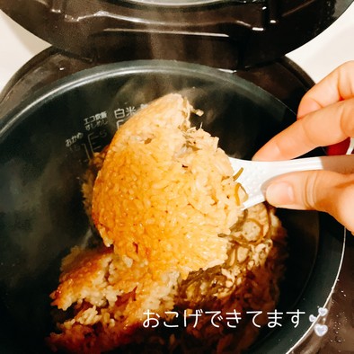 ツナ缶と塩昆布の炊き込みご飯の写真