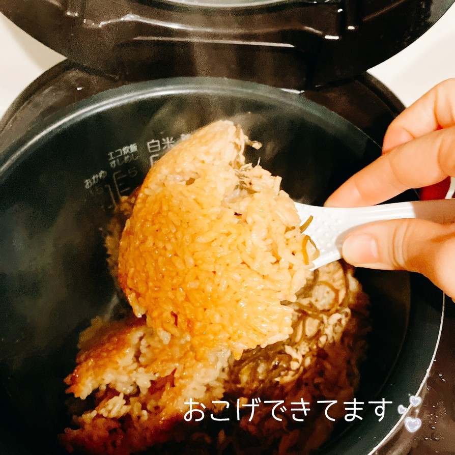 ツナ缶と塩昆布の炊き込みご飯の画像