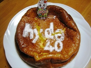 HAPPY☆hydeバースデーケーキの画像