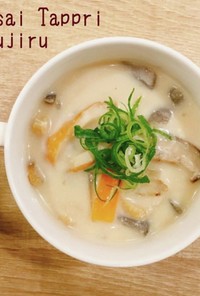 食べるスープ『根菜たっぷり粕汁』