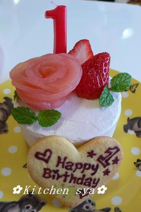 ♥無添加で♦♫⁺♦1歳のお誕生日ケーキ♥