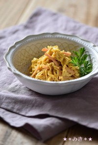 切り干し大根のカレー風味サラダ☆