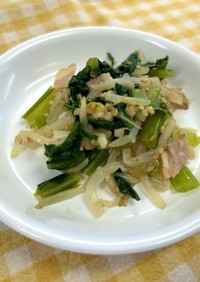 小松菜とベーコンのサラダ