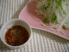 和風ごまドレッシング