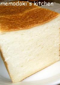 基本の☆ソフト食パン