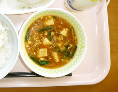 給食レシピ　凍り豆腐のマーボースープの写真