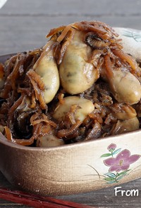 生姜のきいた✨牡蠣の佃煮