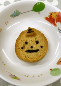 節分クッキー【012おびもり】