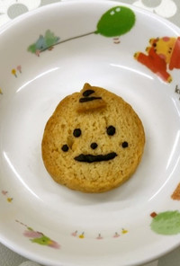 節分クッキー【012おびもり】