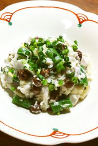 里芋＆豆（赤豌豆、隠元）のサラダ　葱油