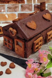 チョコの家～チョコヘクセンハウス