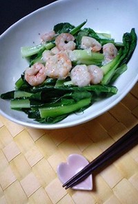 小松菜とえびの中華風塩炒め