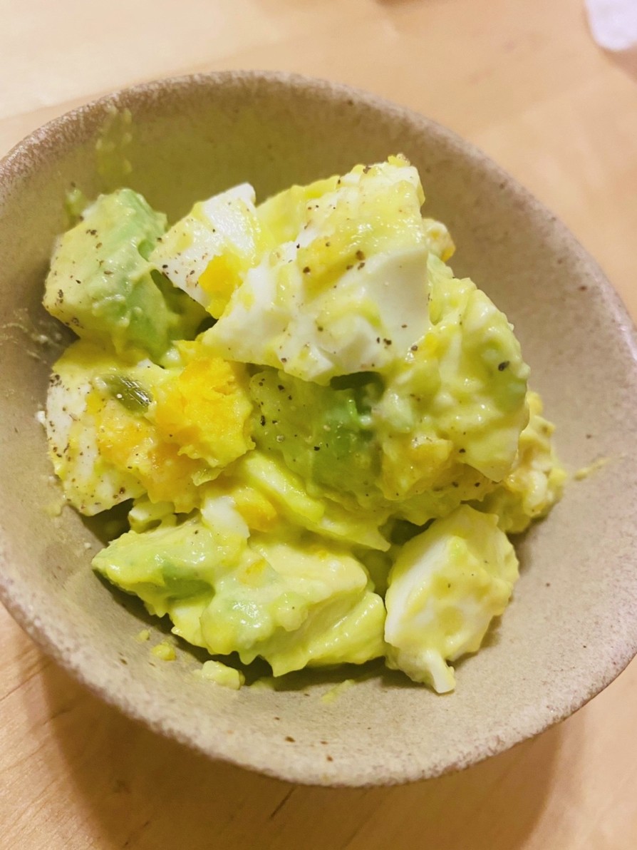 アボカド　卵サラダ　ワサビマヨ　低糖質の画像