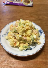 卵たっぷりポテトサラダ（ポテサラ）