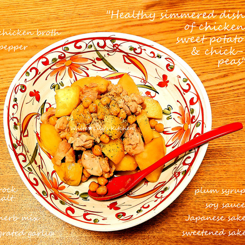 レモンオルゾひよこ豆のスープのレシピ