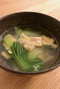 帆立貝柱とちんげん菜のスープ　