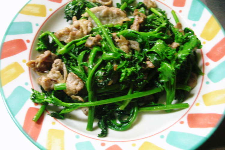 菜の花と豚肉炒めただけ レシピ 作り方 By はかあ クックパッド 簡単おいしいみんなのレシピが377万品