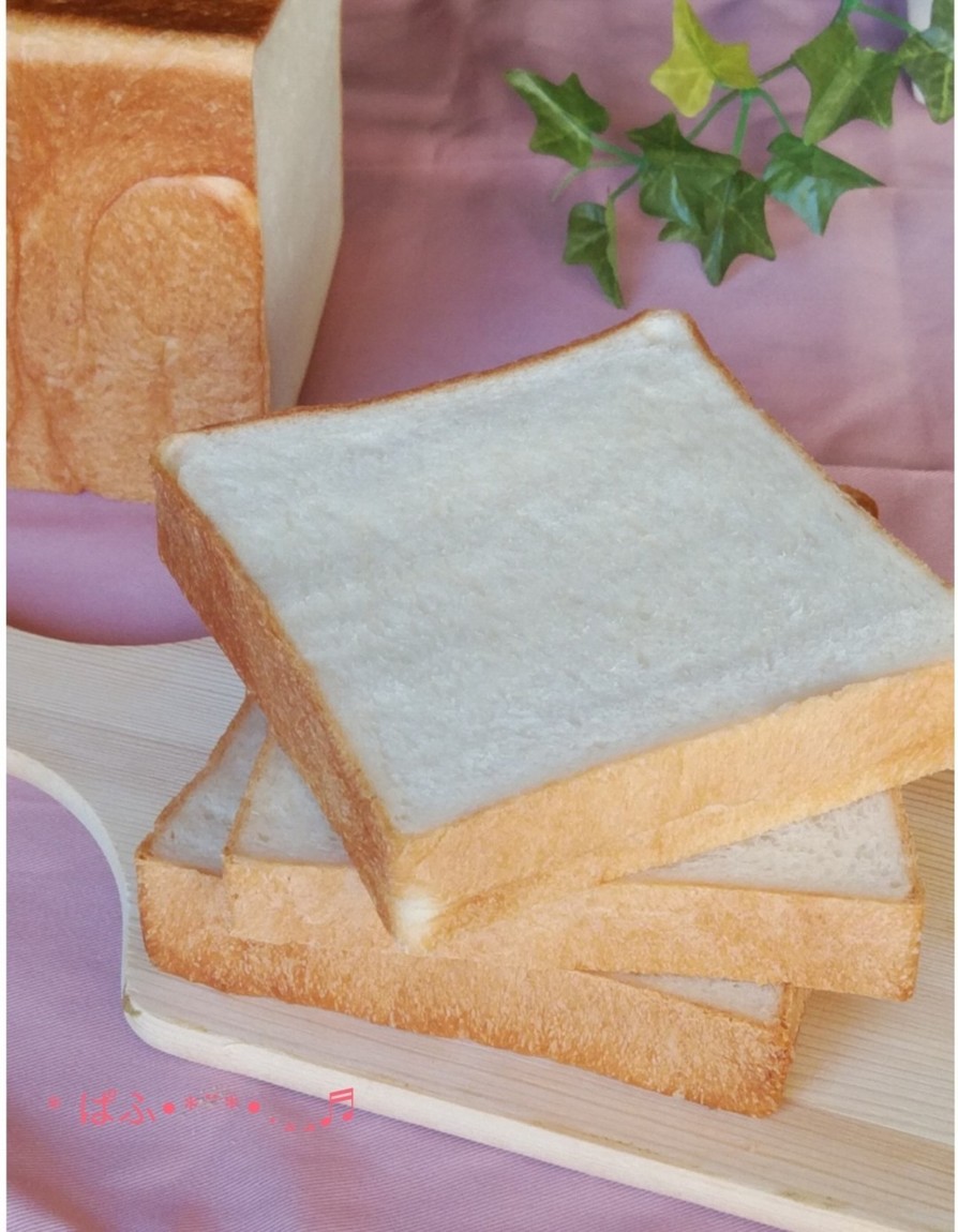 米粉でもちもち角食パン ～ＨＢでも～の画像