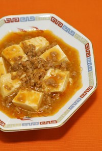 ピリ辛麻婆豆腐		
