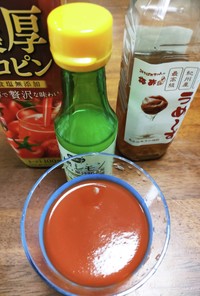トマトジュースとレモン汁と梅酢ドリンク