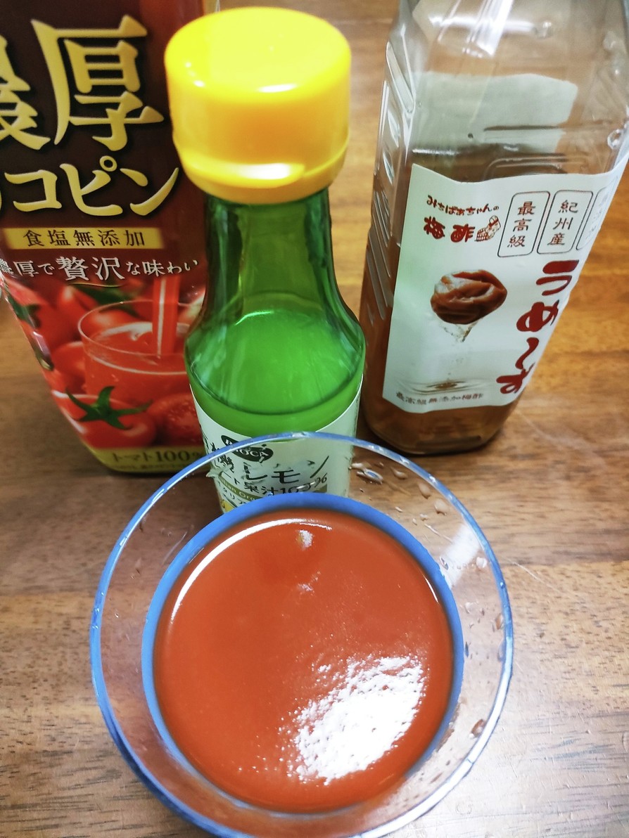 トマトジュースとレモン汁と梅酢ドリンクの画像