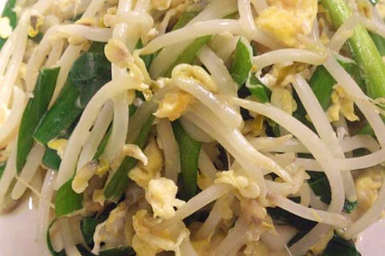 もやし ニラ 卵の マヨ ポン 炒め レシピ 作り方 By ヒロボ クックパッド 簡単おいしいみんなのレシピが353万品