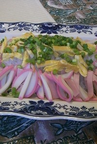 KAMABOKO　SALAD　ハワイ風