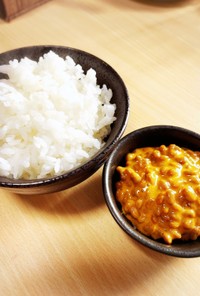 【最高！】簡単♩卵黄塩の美味しい納豆ご飯