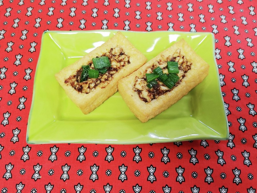 簡単一品☆厚揚げ豆腐の豆豉醤詰めの画像