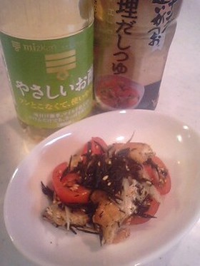 やさしいサラダ
