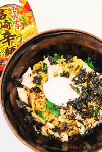 チャルメラ宮崎辛麺でピリ辛油そば風
