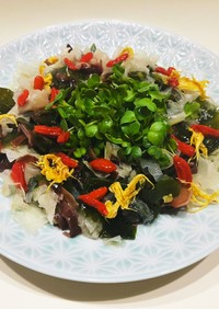 枸杞と菊の海藻サラダ