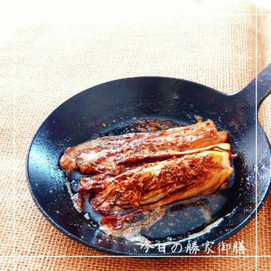 タークご飯☆エキゾチックな白菜ステーキの写真