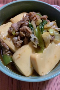 すき煮風肉豆腐