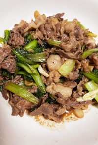 小松菜と牛肉炒め