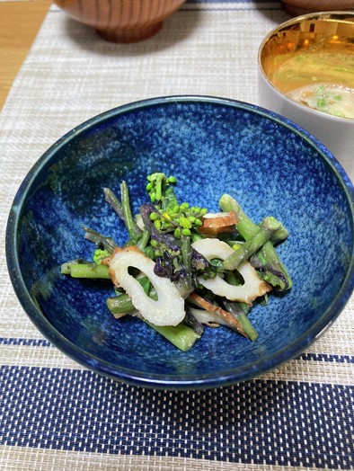 紅菜苔（コウサイタイ）のからし酢味噌あえの写真